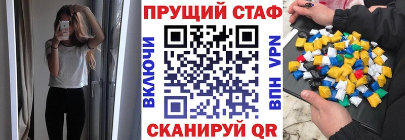 Купить Кущёвская МАРИХУАНА Метадон Амфетамин Cocaine Меф APVP