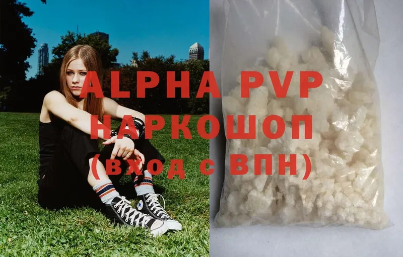 Alfa_PVP СК  MEGA вход  Кущёвская 