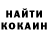 КЕТАМИН VHQ Adler Sadie