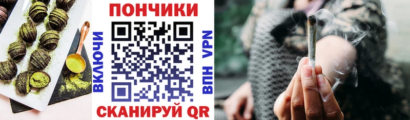Еда ТГК конопля  Кущёвская 