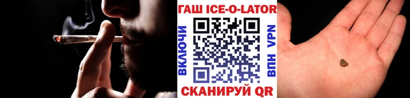 Гашиш Cannabis  Кущёвская 