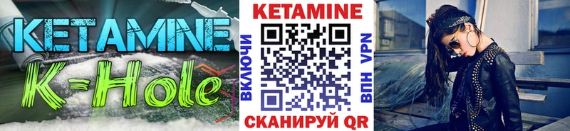 КЕТАМИН ketamine  наркошоп  Кущёвская 