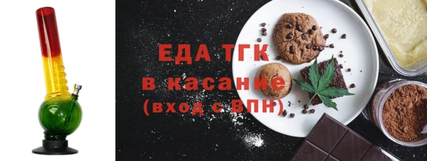 мескалин Анива