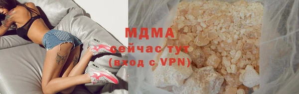 марихуана Наволоки