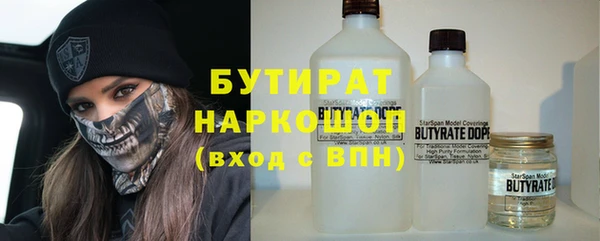 соль курить ск Михайловка