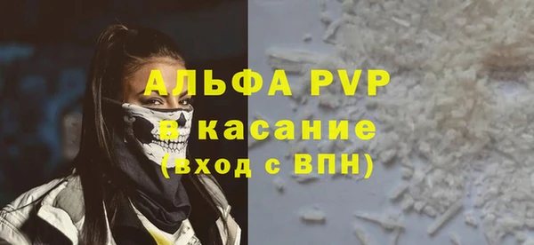 марихуана Наволоки