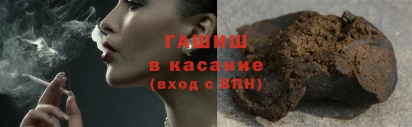 метадон Анжеро-Судженск