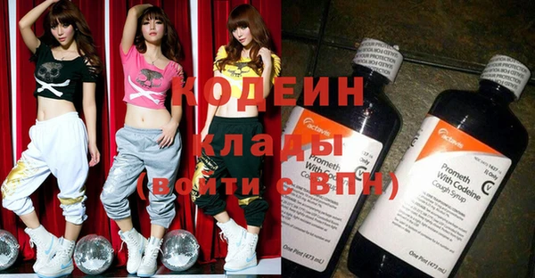метадон Анжеро-Судженск