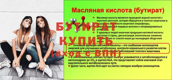 СК Навашино