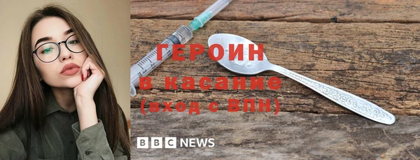 СК Навашино