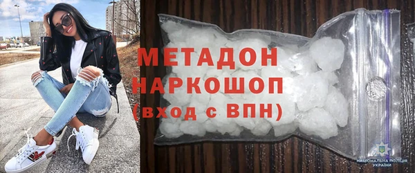 мдма Апатиты
