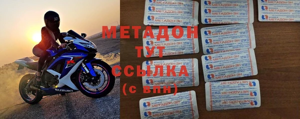 марихуана Наволоки