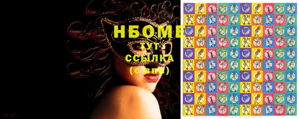 марихуана Наволоки
