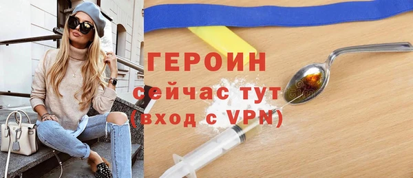 СК Навашино