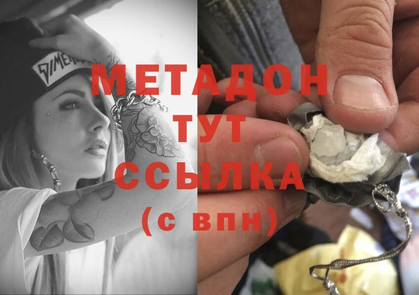 мдма Апатиты