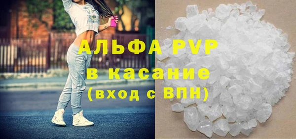 амф Михайловск