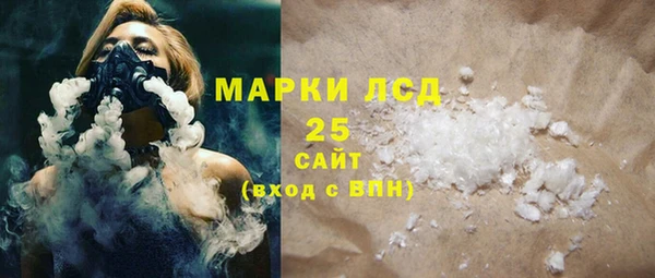 mdma Бугульма