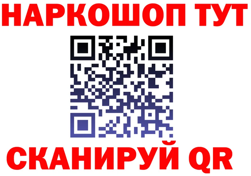 COCAIN FishScale сайт shop omg Кущёвская