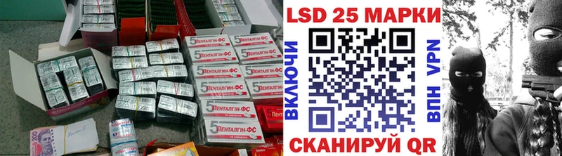 LSD-25 экстази ecstasy  Кущёвская 