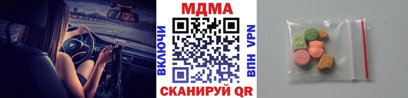 МДМА молли Кущёвская
