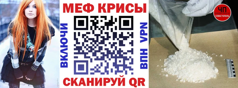 мега ссылки  Кущёвская  МЕФ мяу мяу 