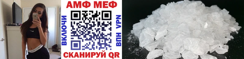 МЕТАМФЕТАМИН пудра Кущёвская