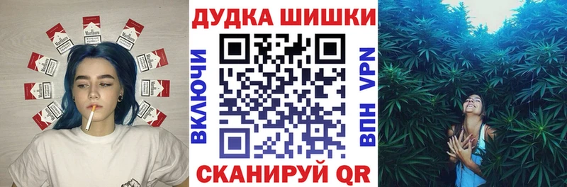 Бошки Шишки Ganja  купить наркотики цена  Кущёвская 